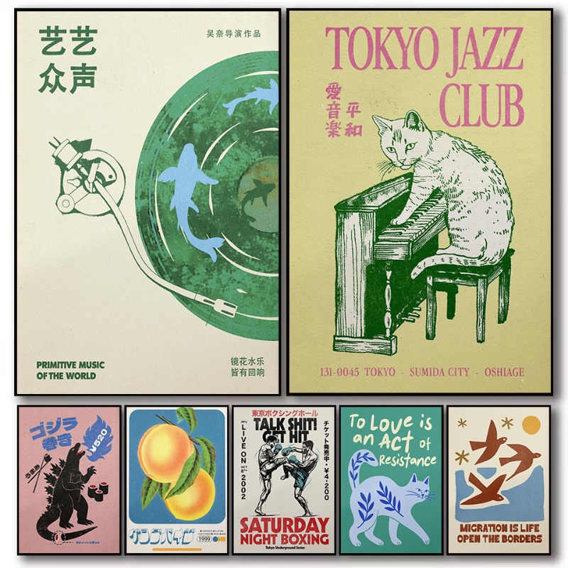 Japanese Zen Lifestyle - Affiche sur toile vintage représentant un