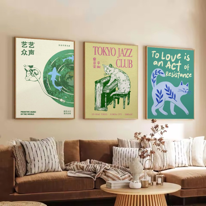 Affiche sur toile vintage repr - Japanese Zen Lifestyle avis et prix